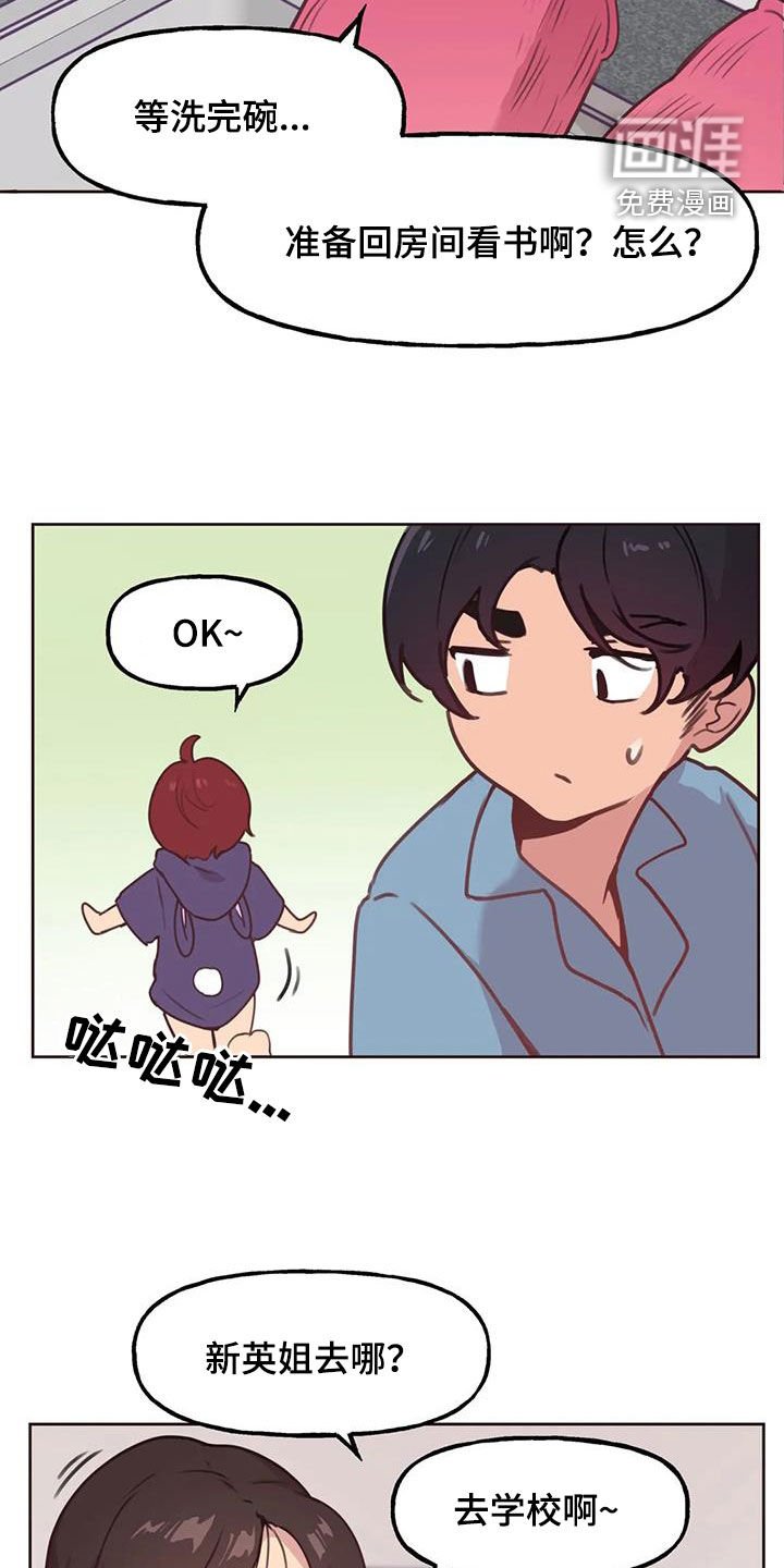 第15章：等待