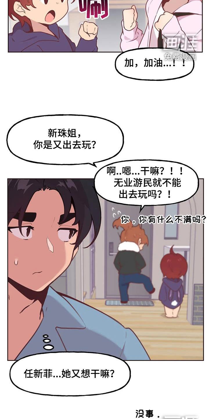 第15章：等待