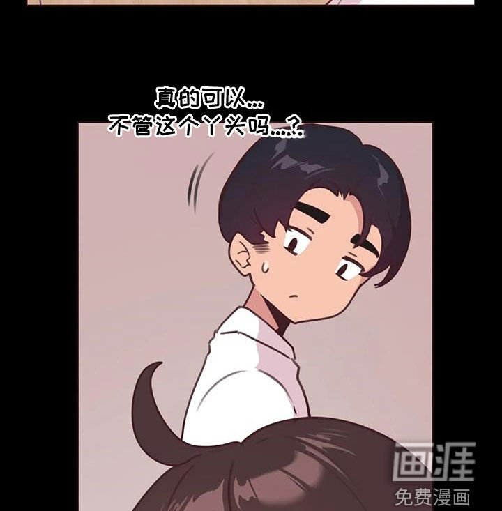 第16章：特别的存在