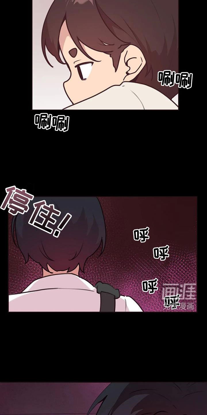 第16章：特别的存在