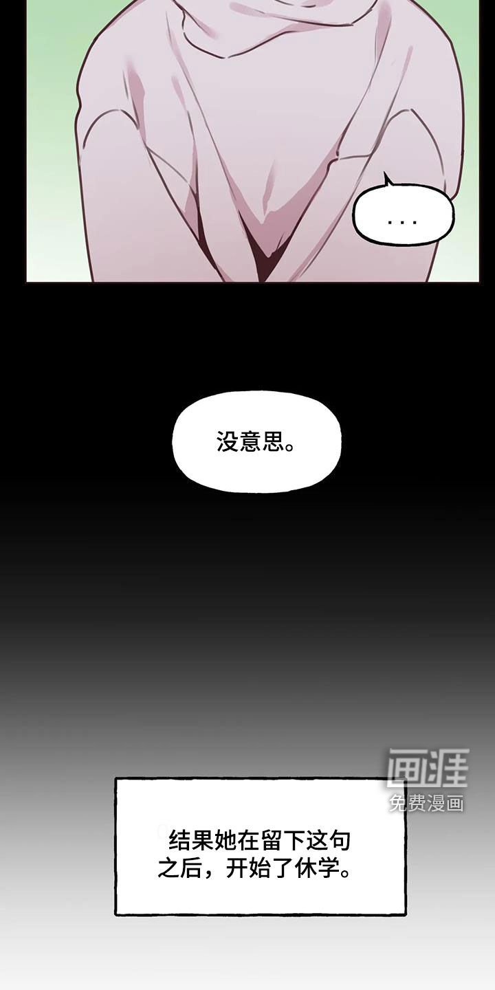 第16章：特别的存在