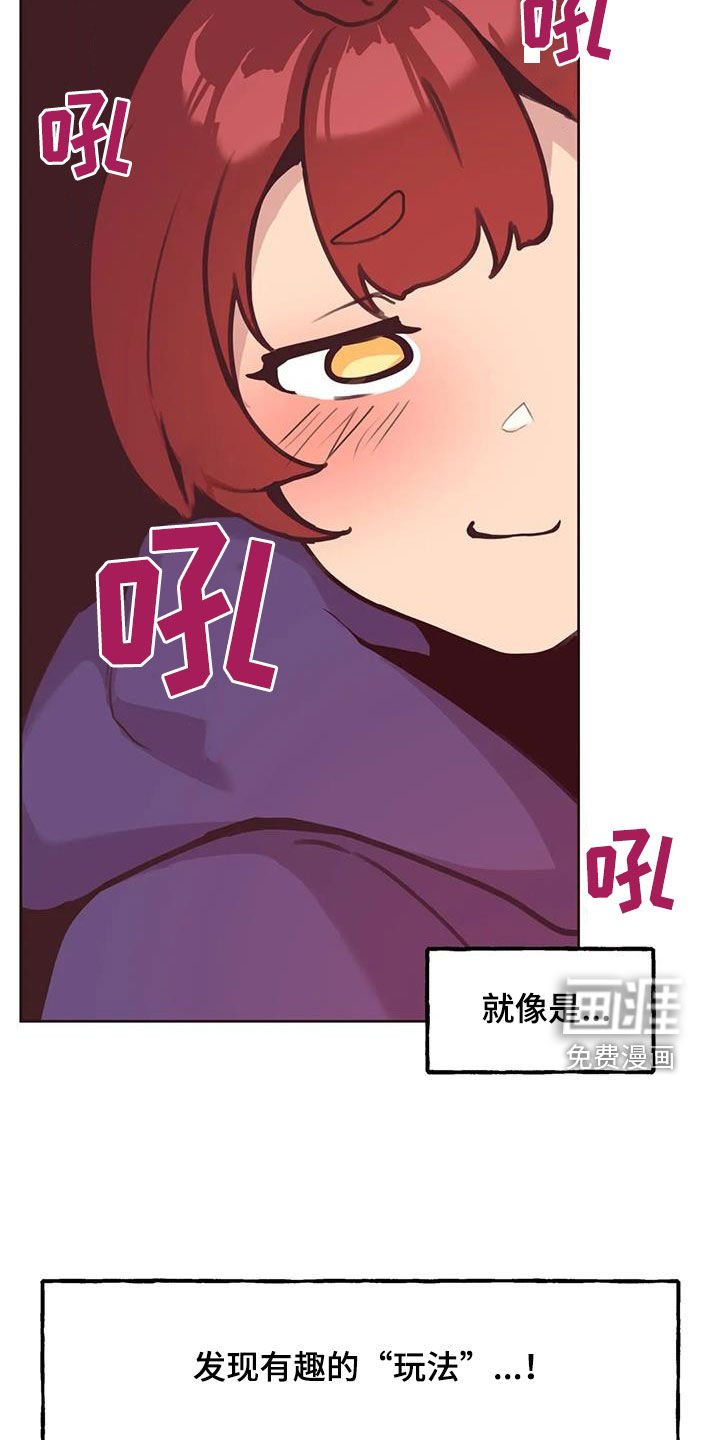 第16章：特别的存在