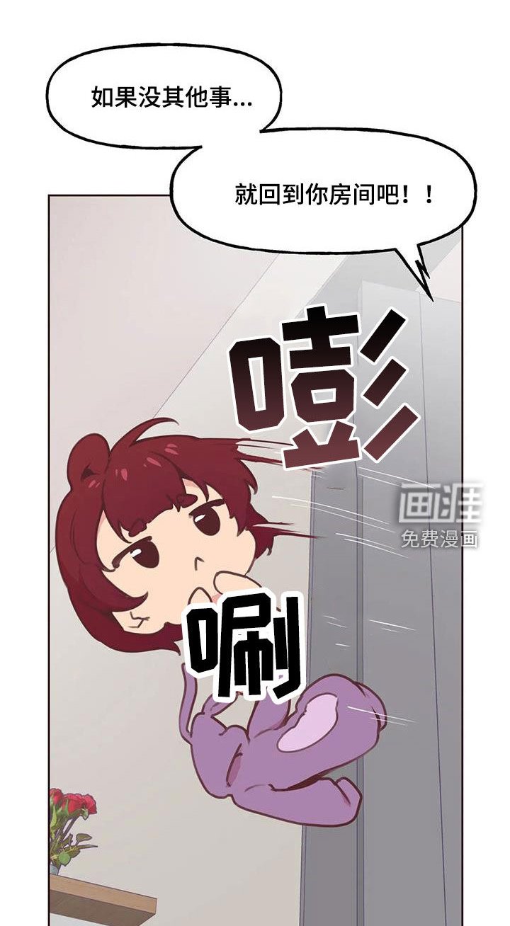 第18章：小猫上灶台