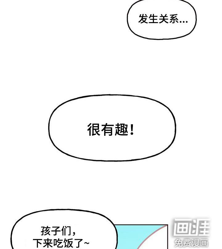 第18章：小猫上灶台