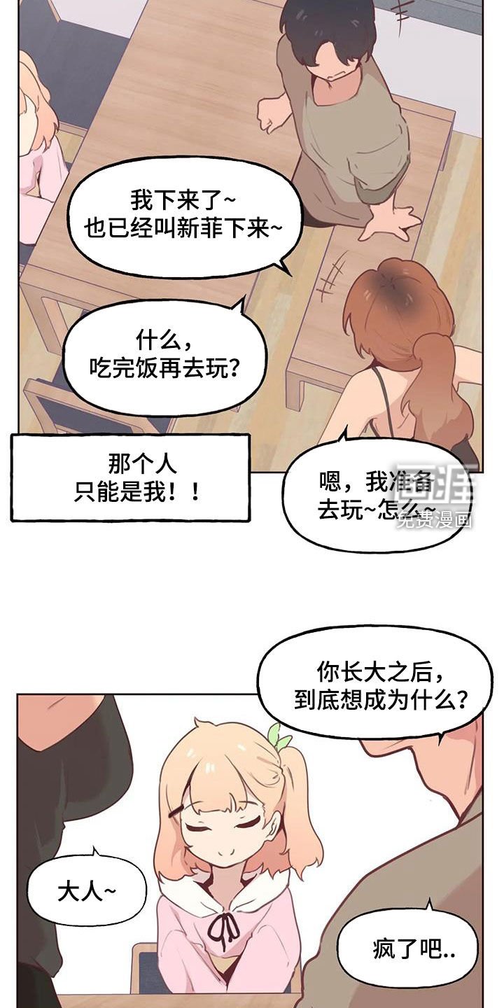 第18章：小猫上灶台