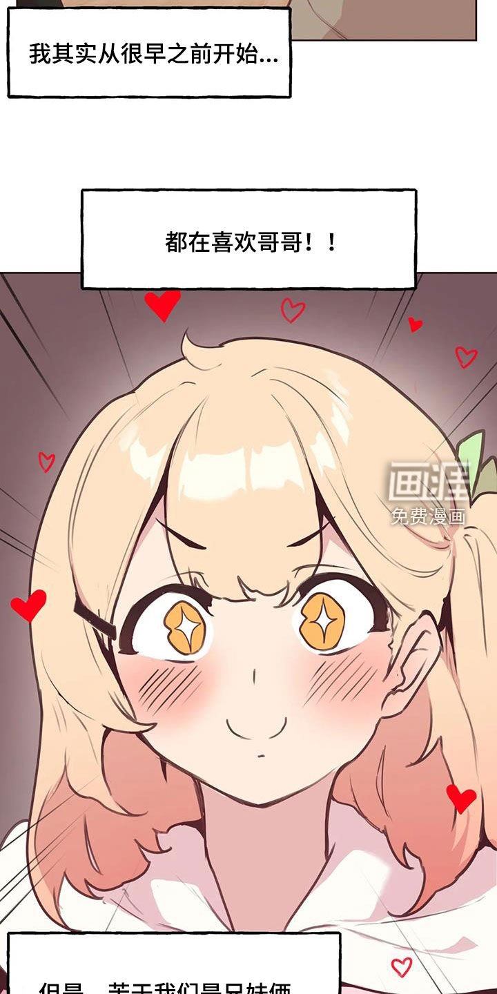 第18章：小猫上灶台