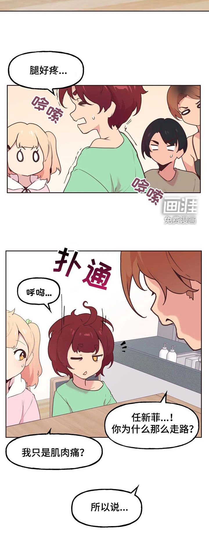 第18章：小猫上灶台
