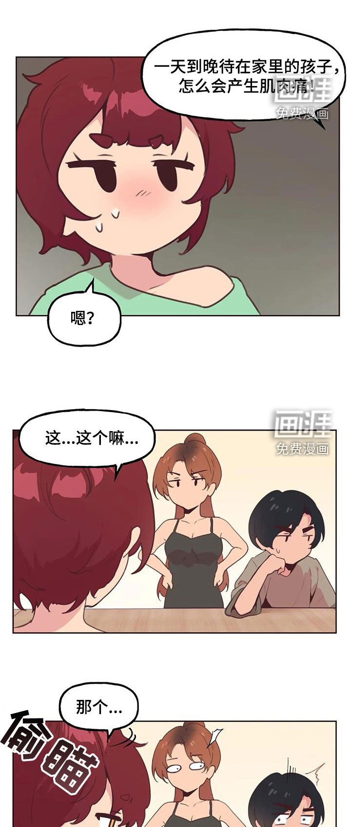第18章：小猫上灶台