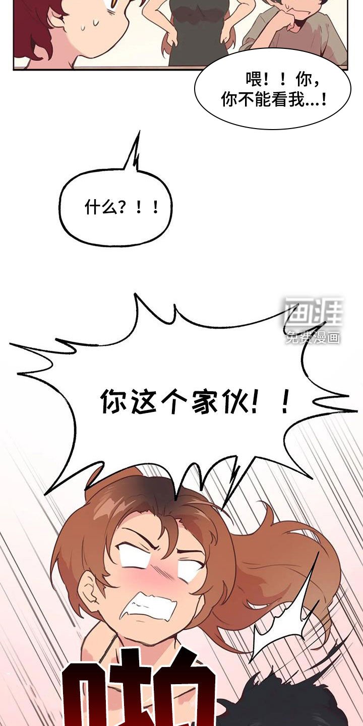 第18章：小猫上灶台