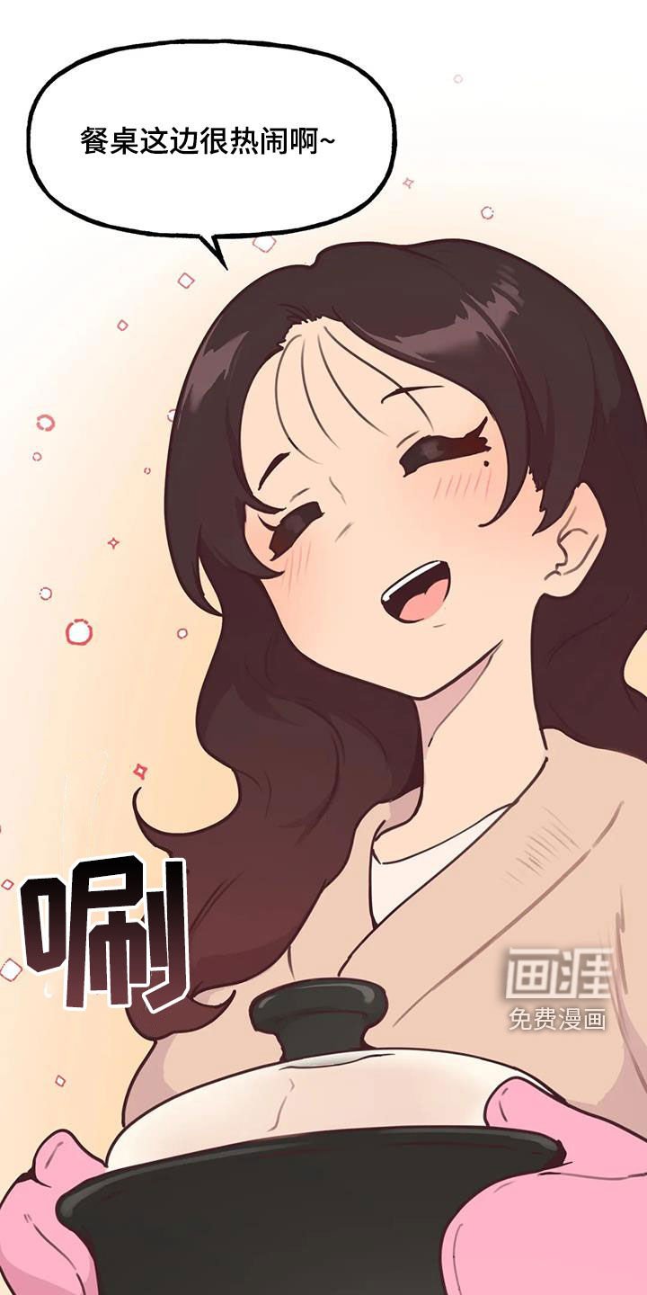 第19章：跟踪