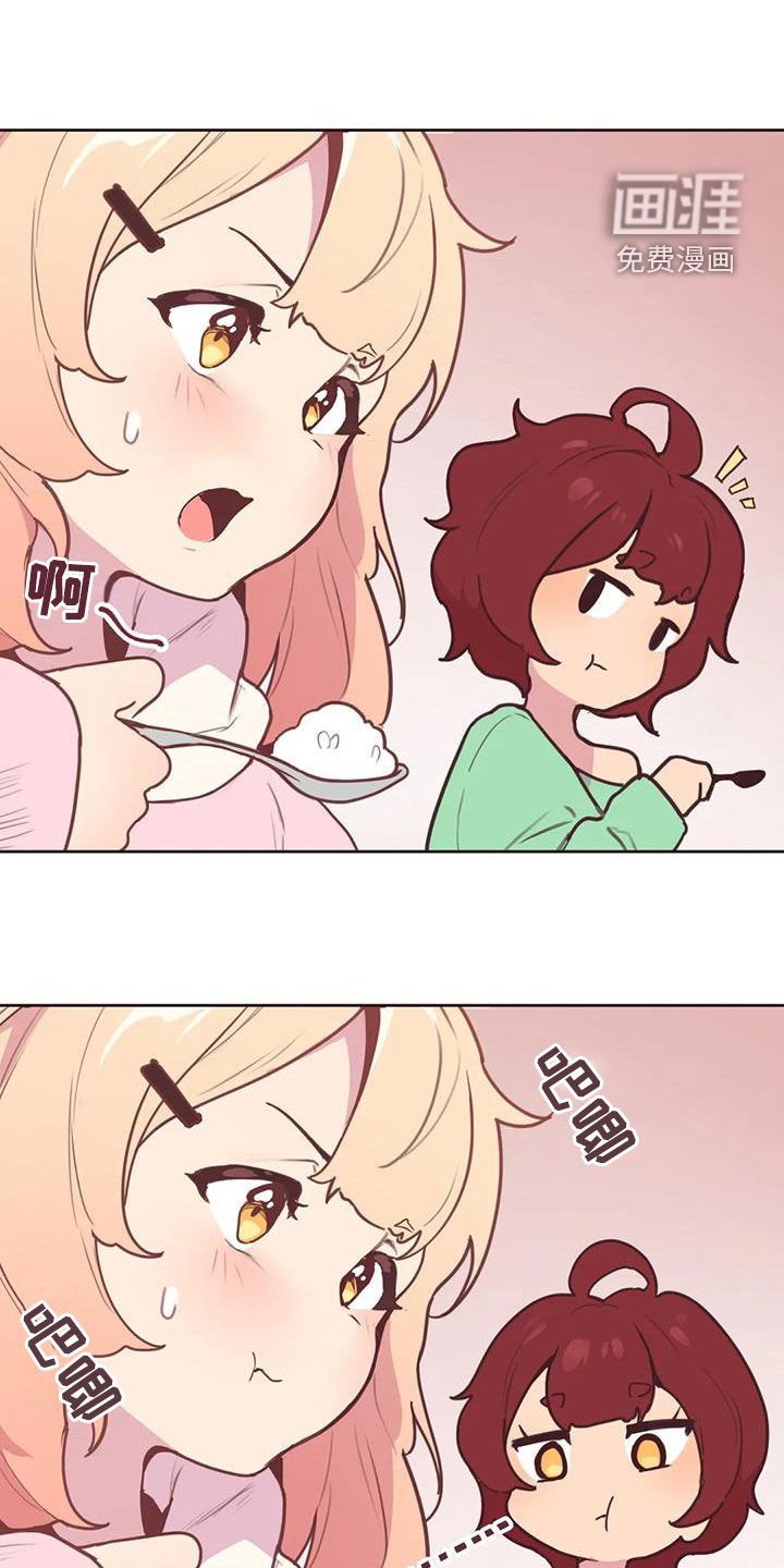 第19章：跟踪