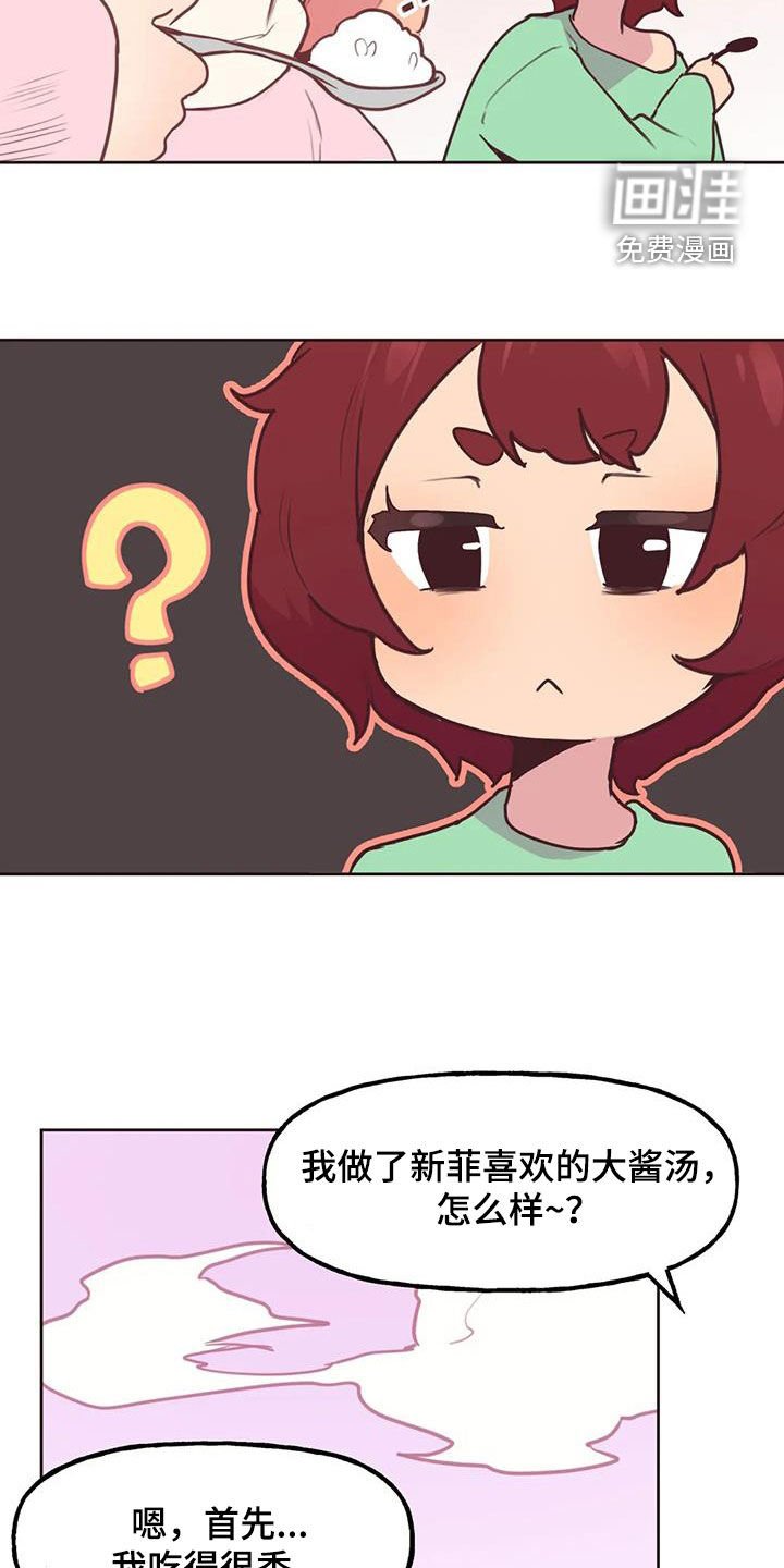 第19章：跟踪