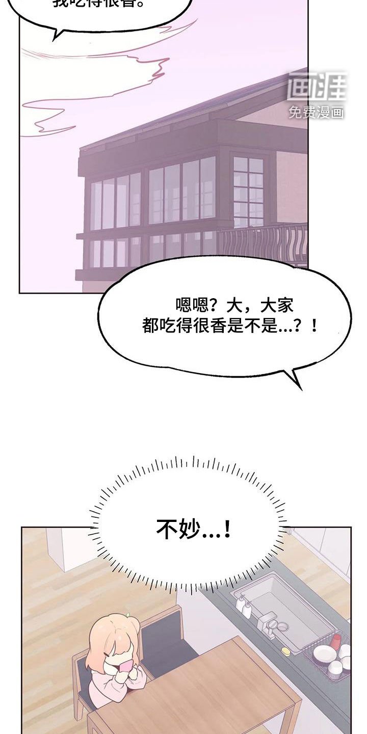 第19章：跟踪