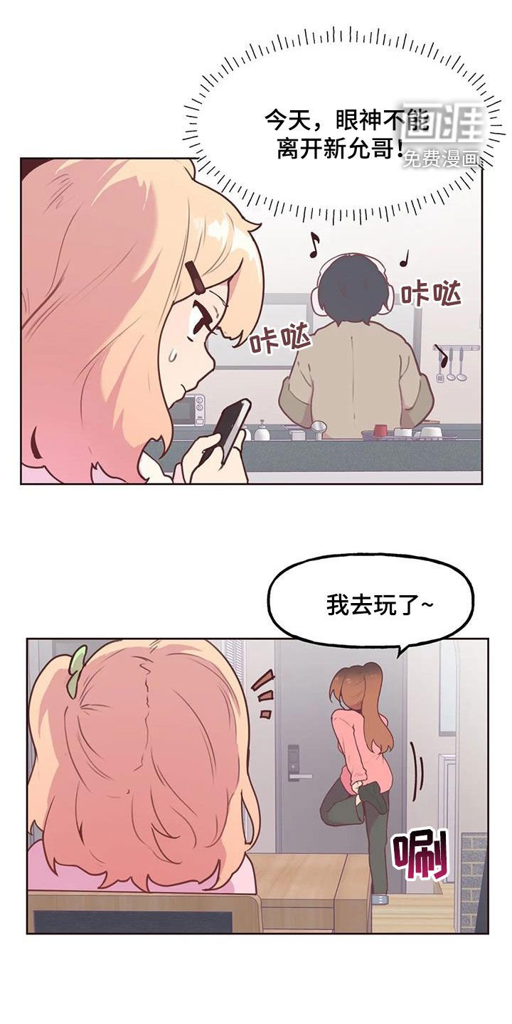 第19章：跟踪