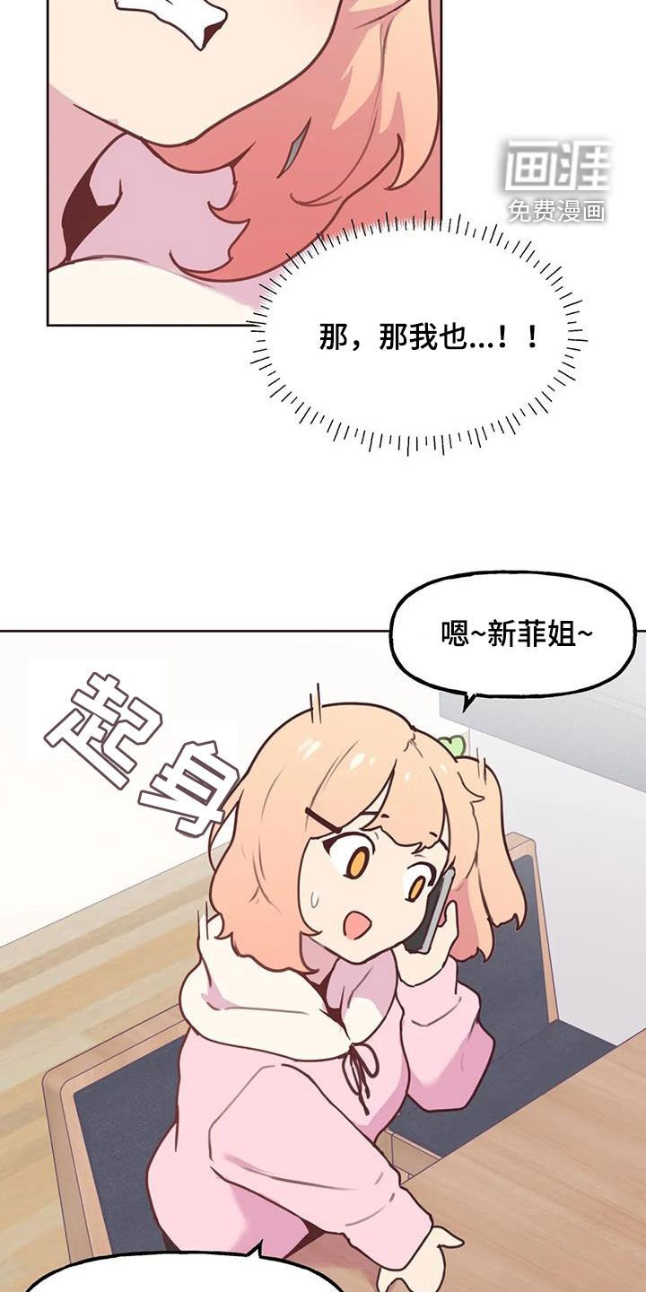 第19章：跟踪