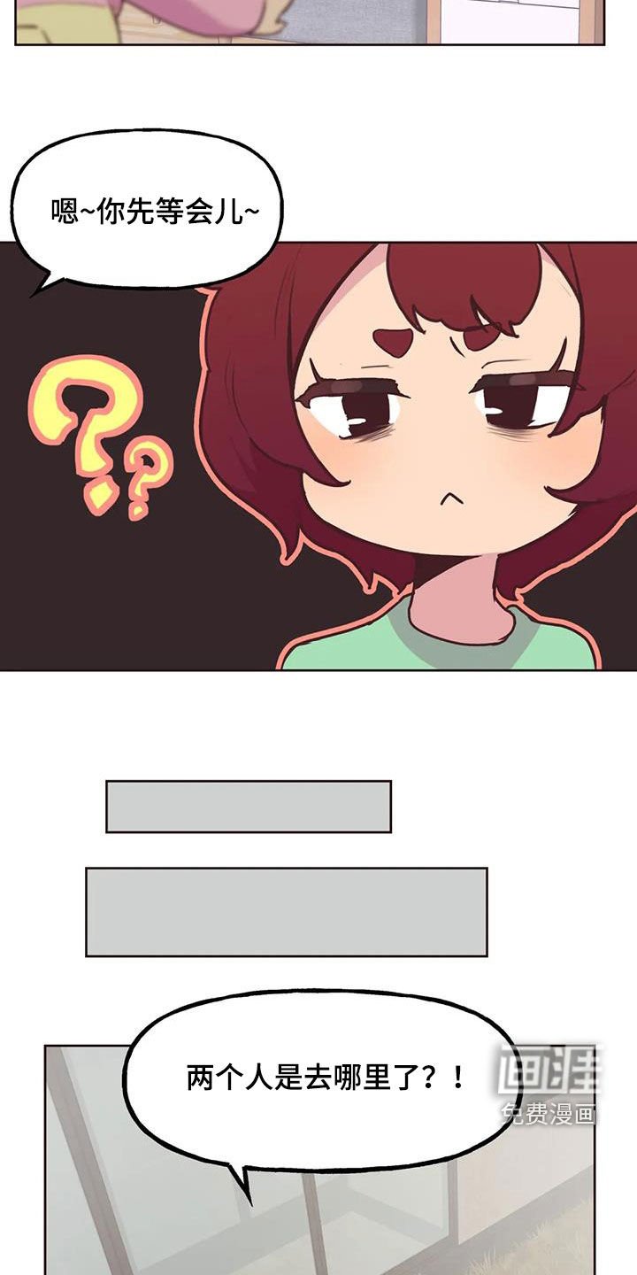 第19章：跟踪