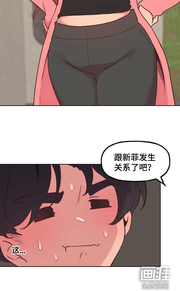 第19章：跟踪