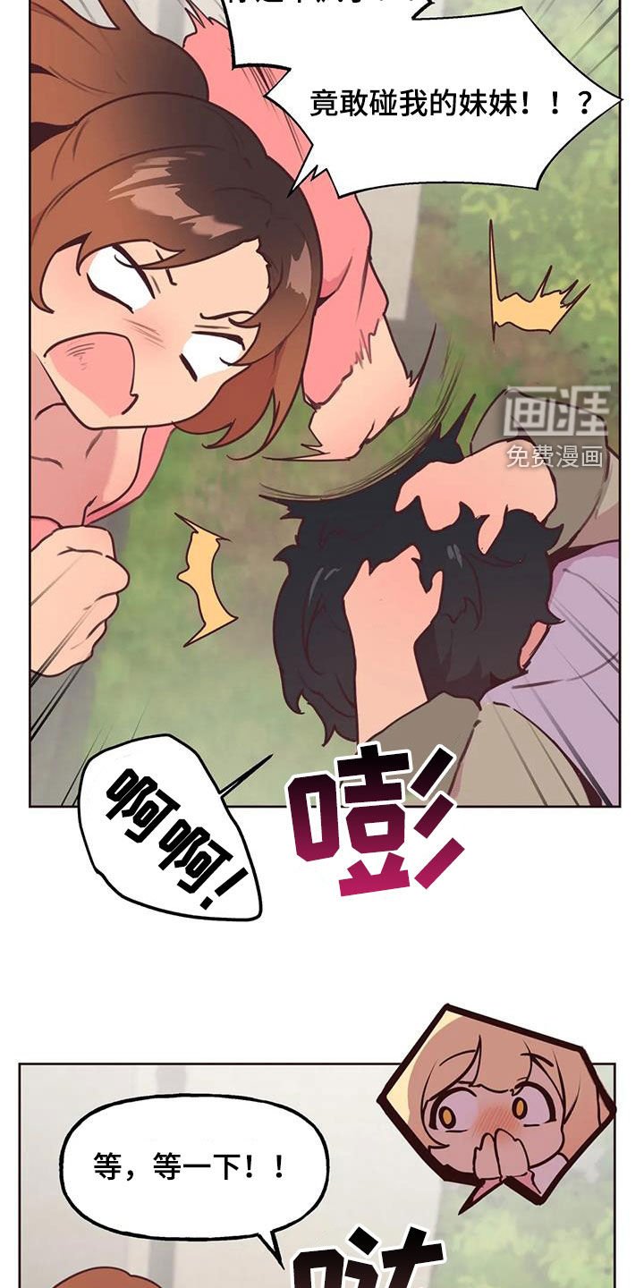 第20章：封口费