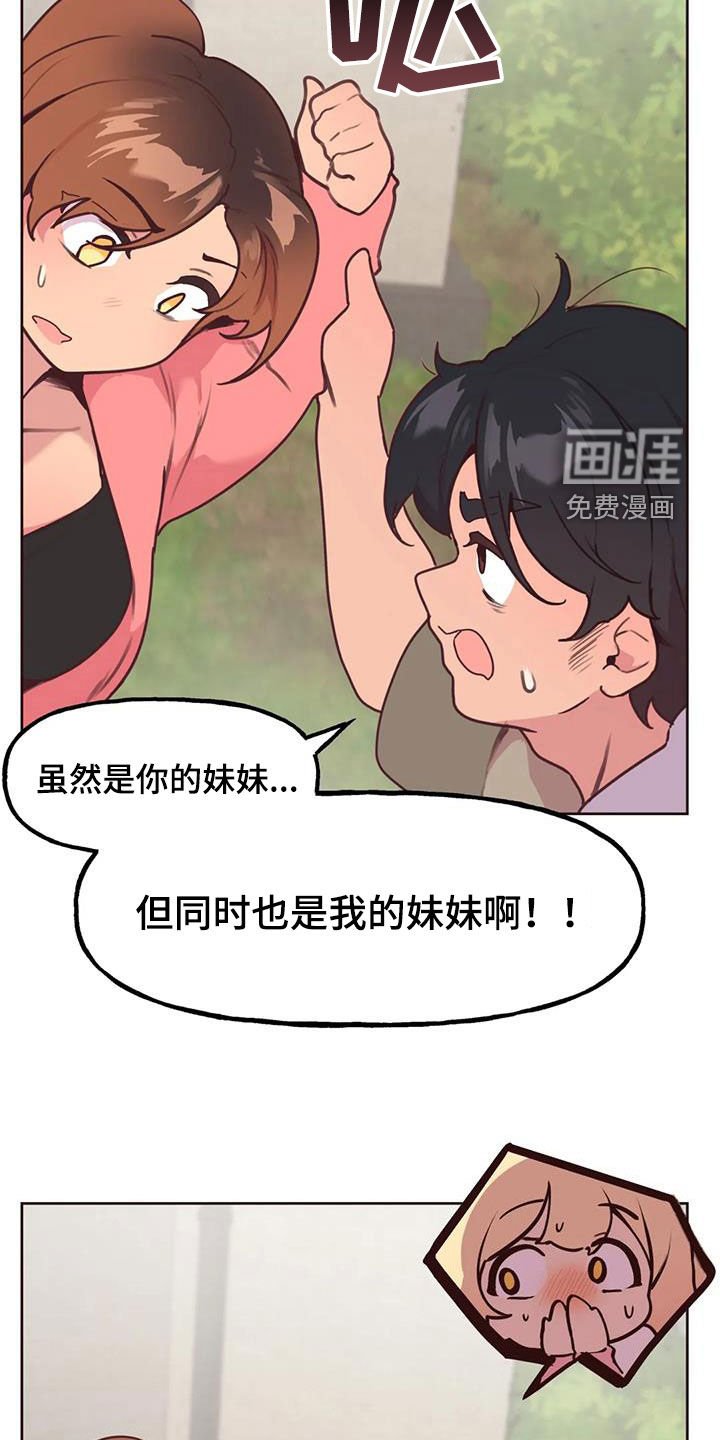 第20章：封口费
