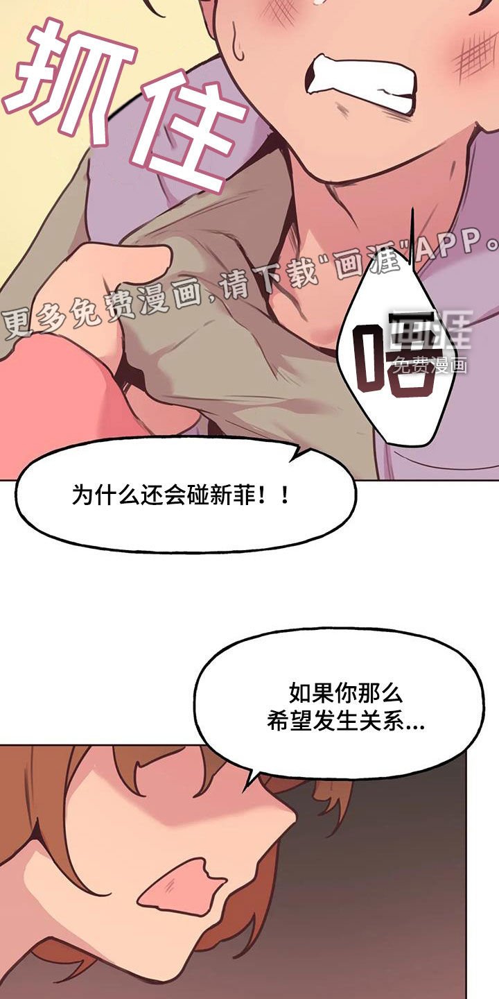 第20章：封口费