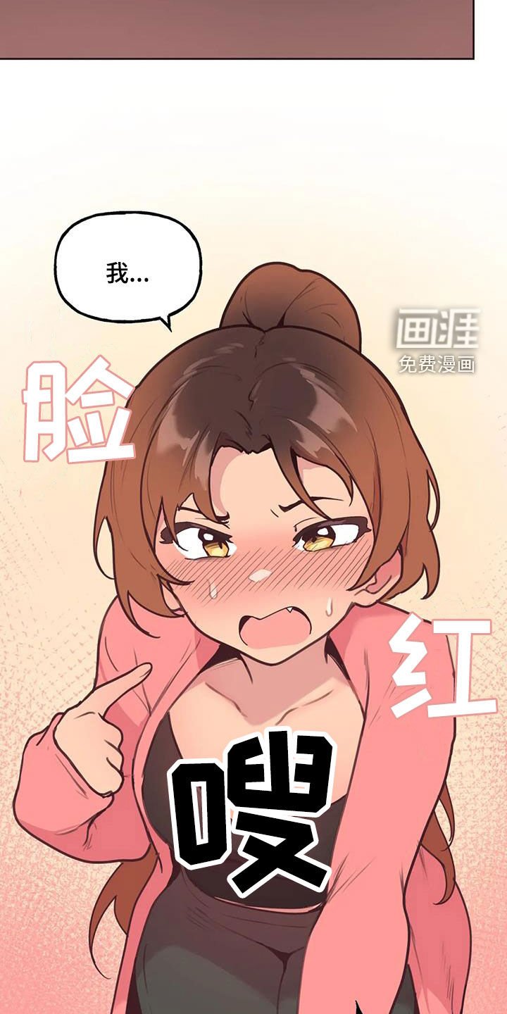 第20章：封口费