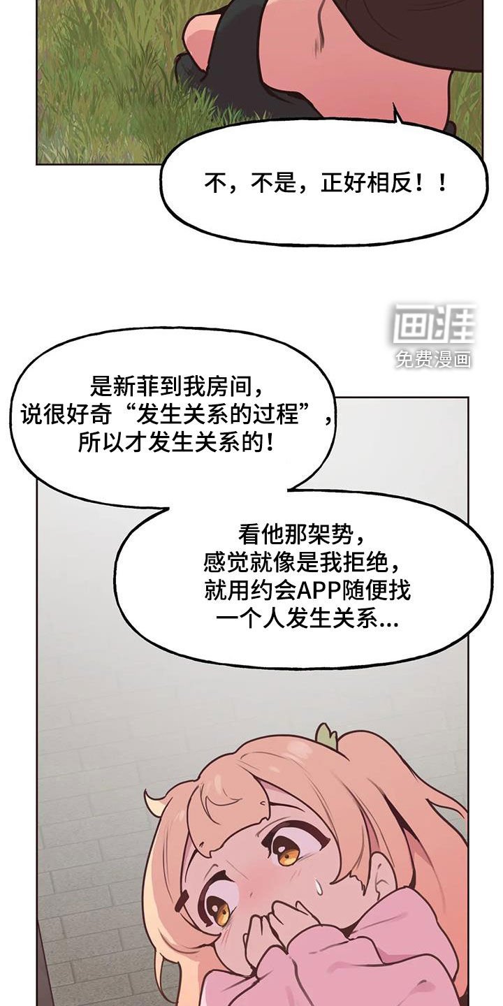 第20章：封口费