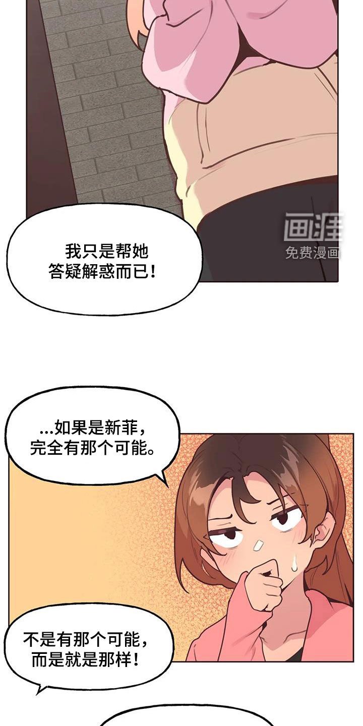 第20章：封口费