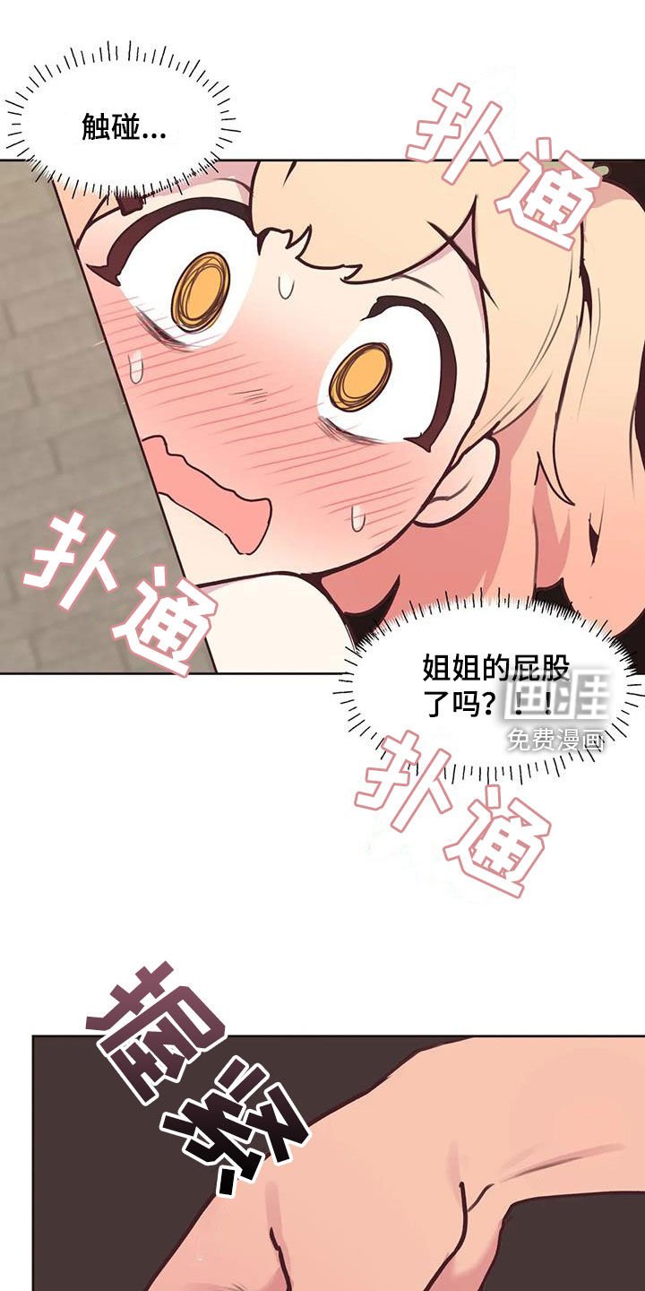 第20章：封口费