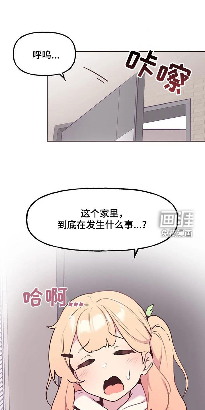 第20章：封口费