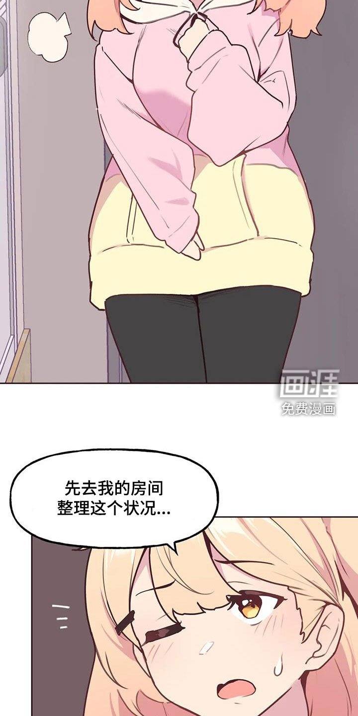 第20章：封口费
