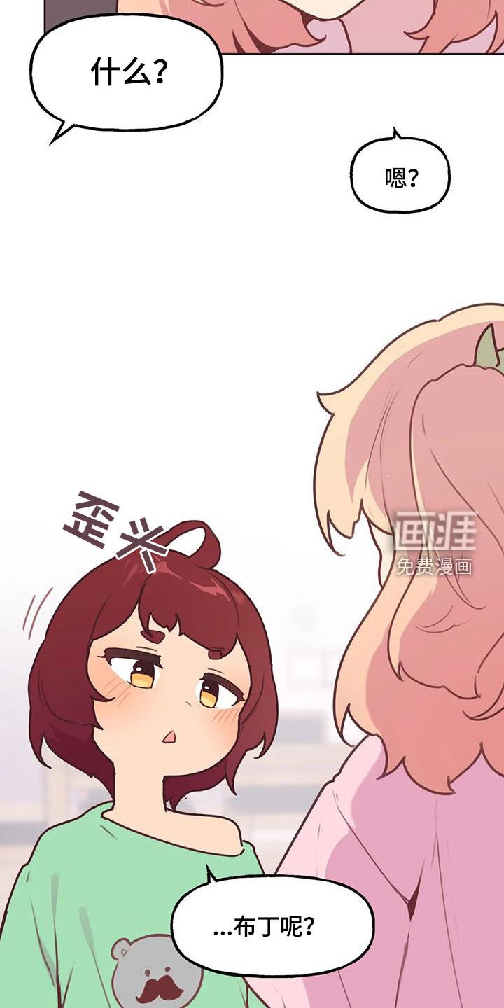 第20章：封口费