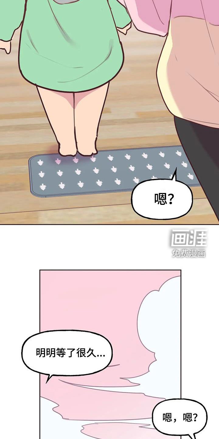 第20章：封口费
