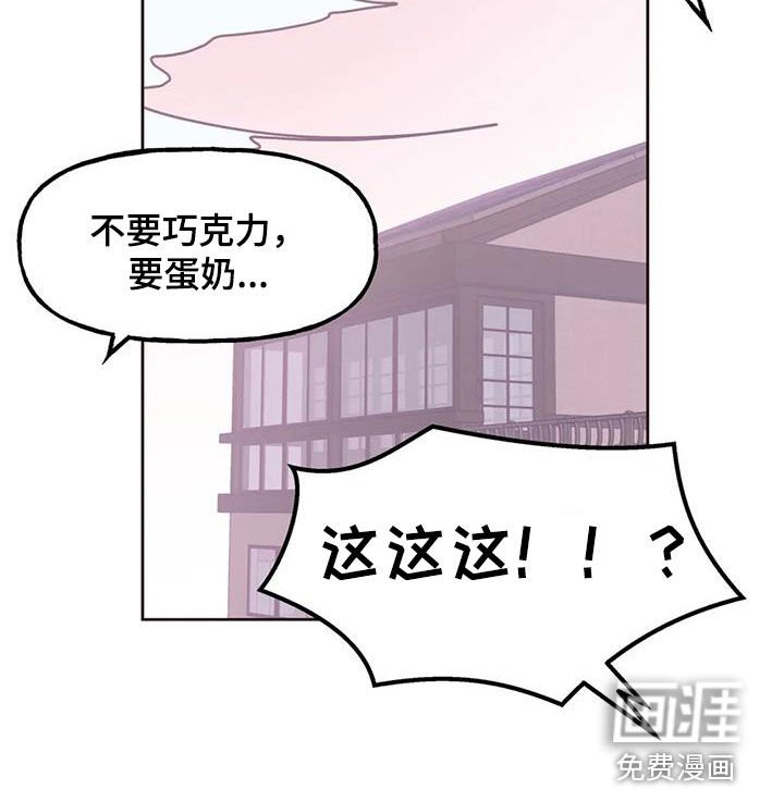 第20章：封口费