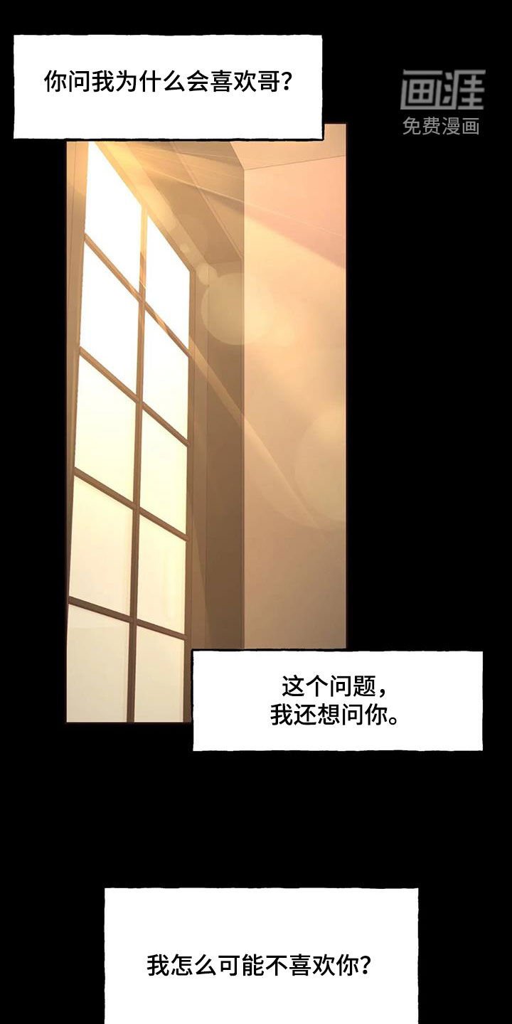 第21章：心意