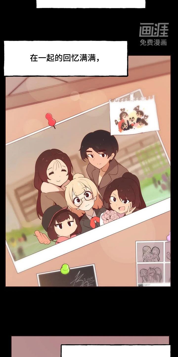 第21章：心意