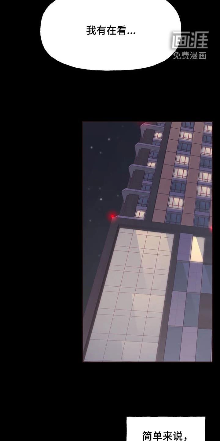 第21章：心意
