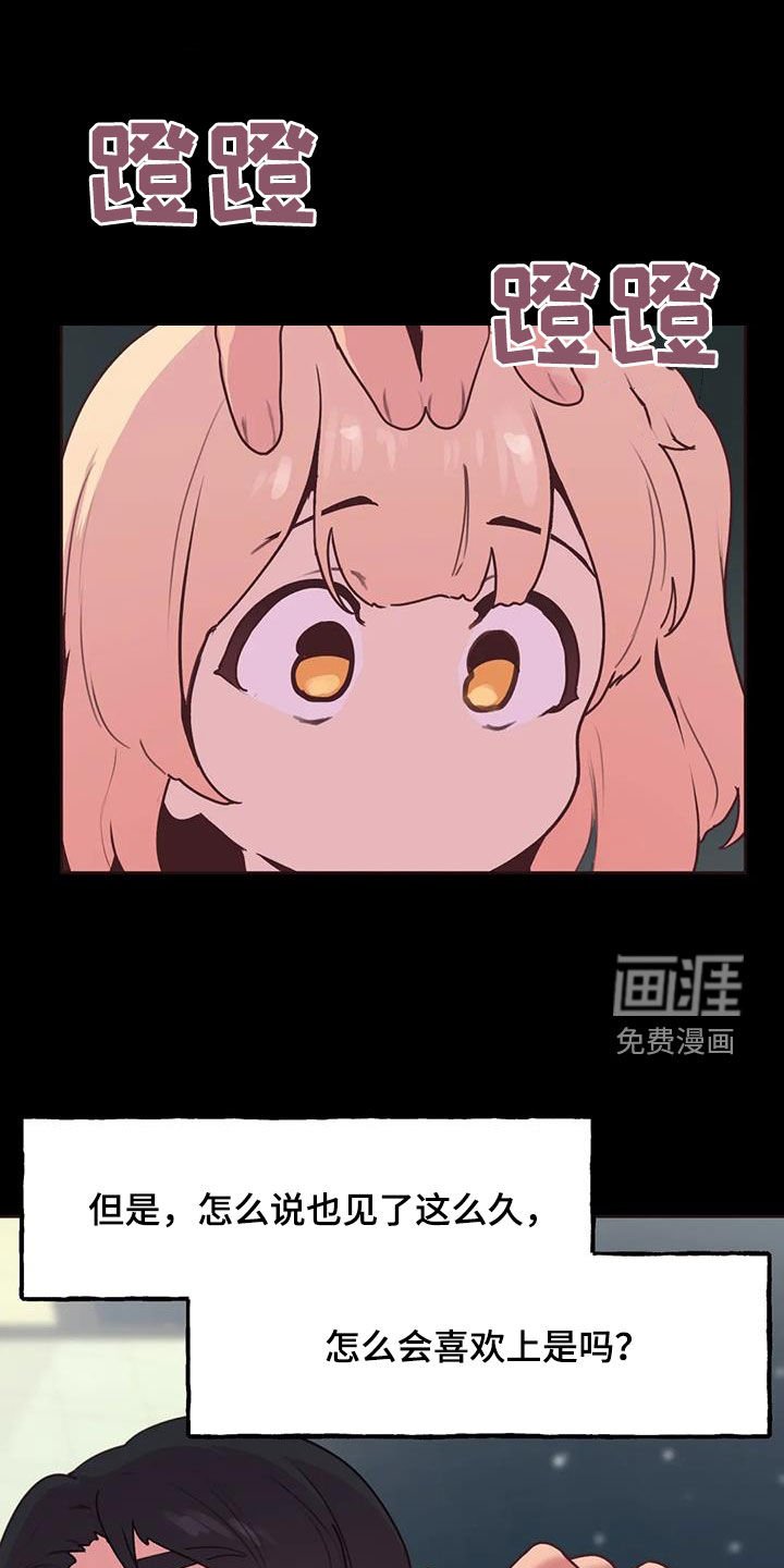 第21章：心意