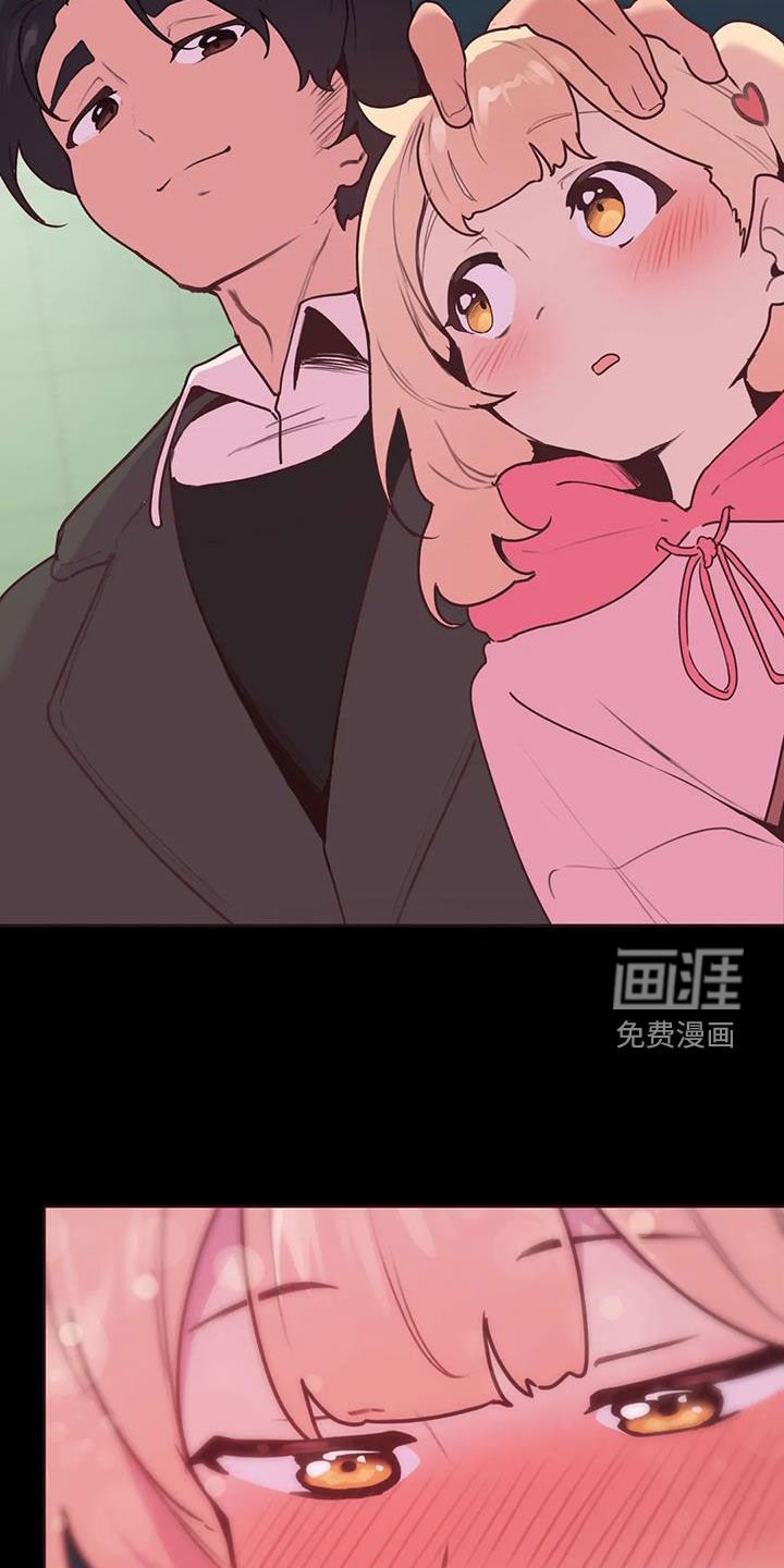 第21章：心意