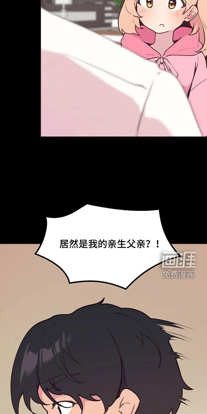 第21章：心意