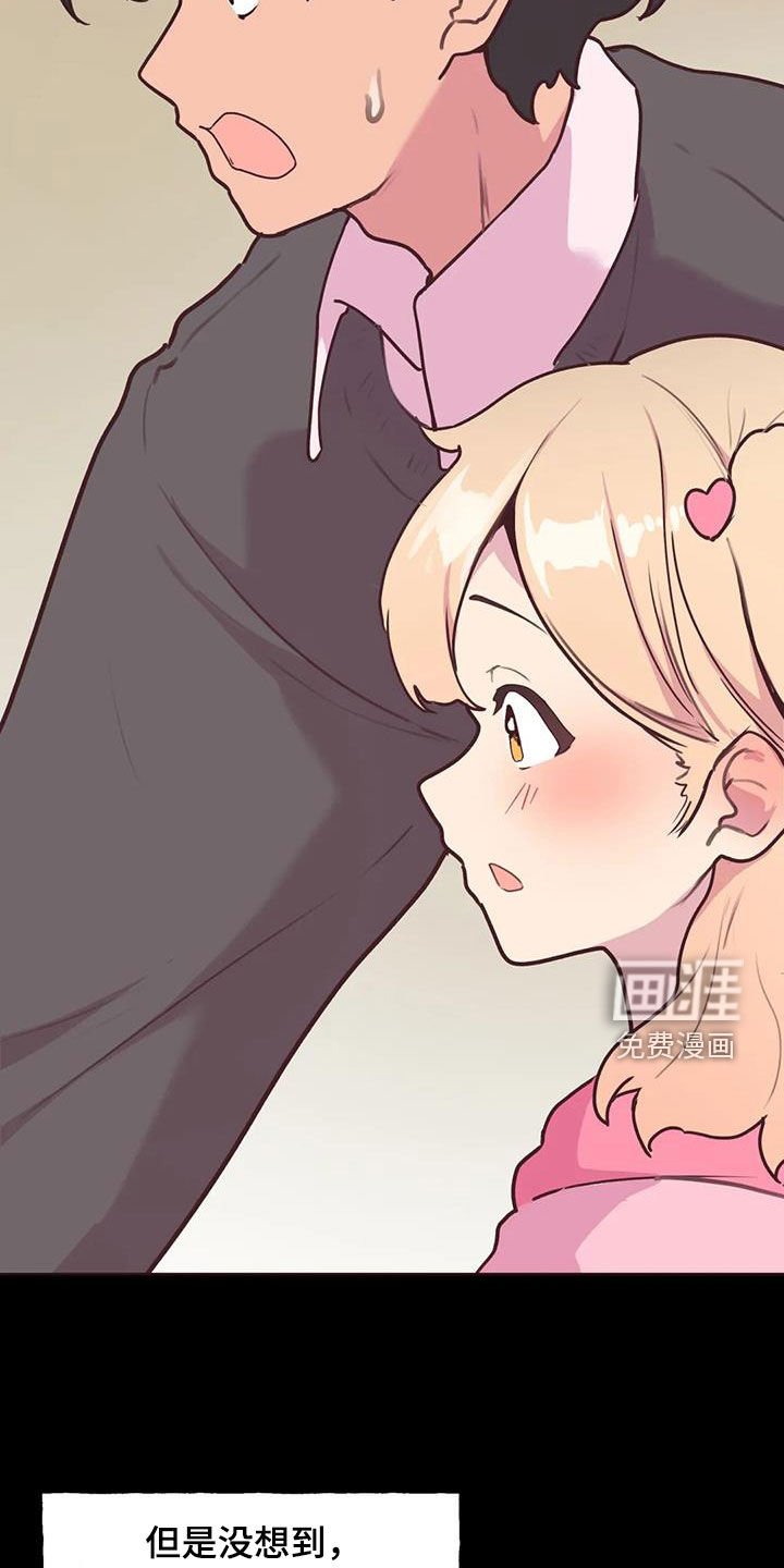 第21章：心意