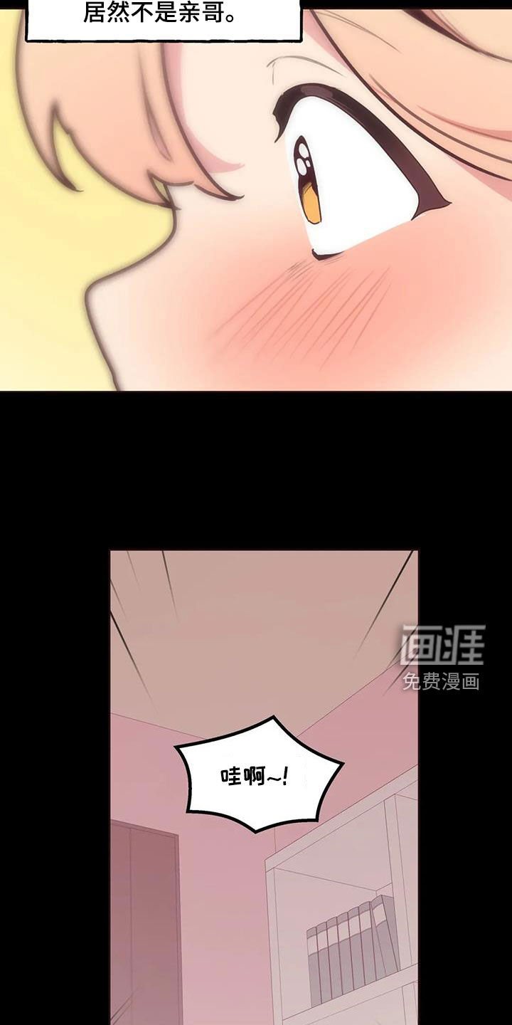 第21章：心意