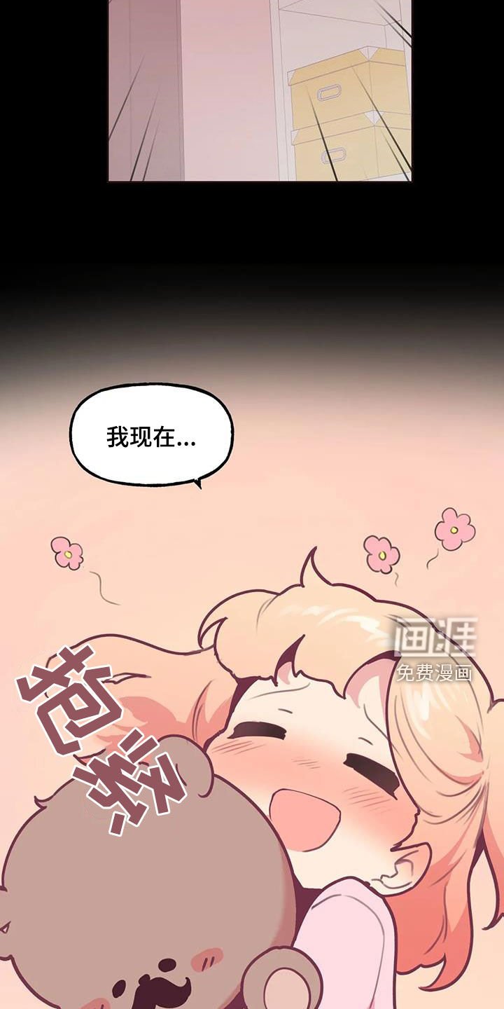 第21章：心意