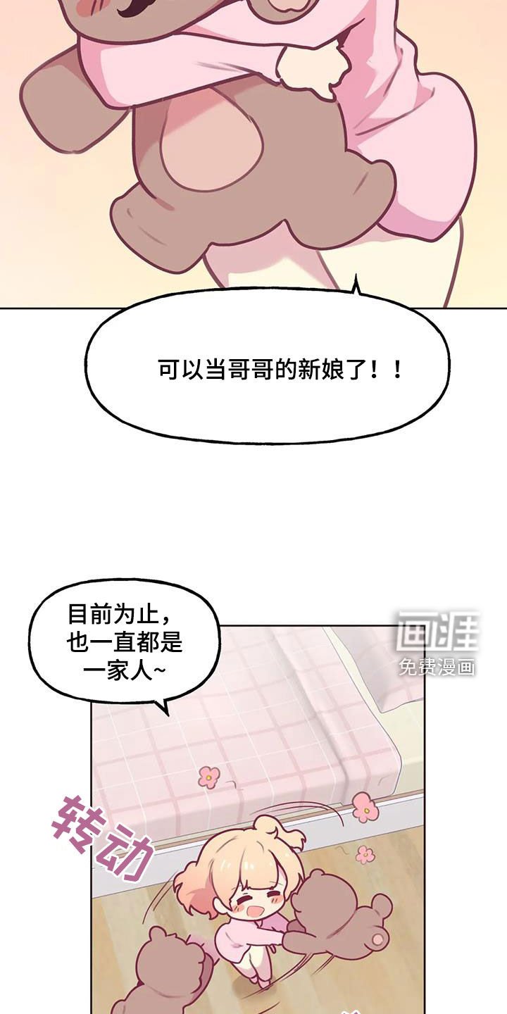 第21章：心意