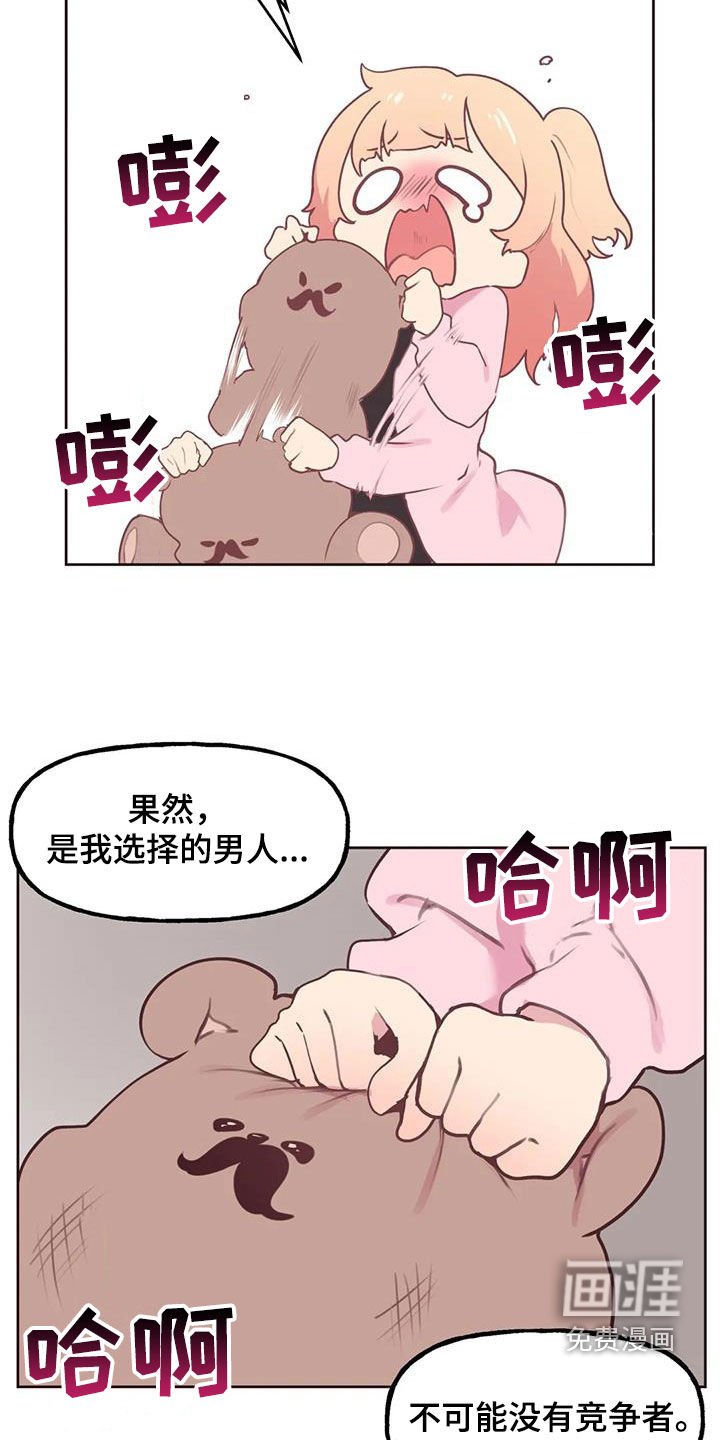 第22章：自己争取