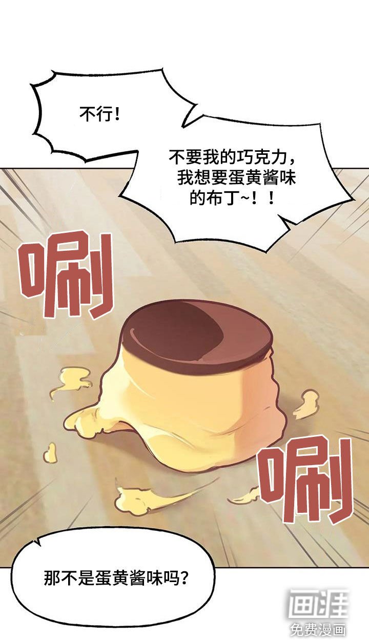 第22章：自己争取