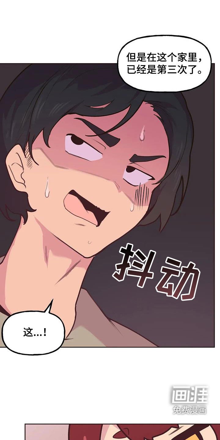 第22章：自己争取