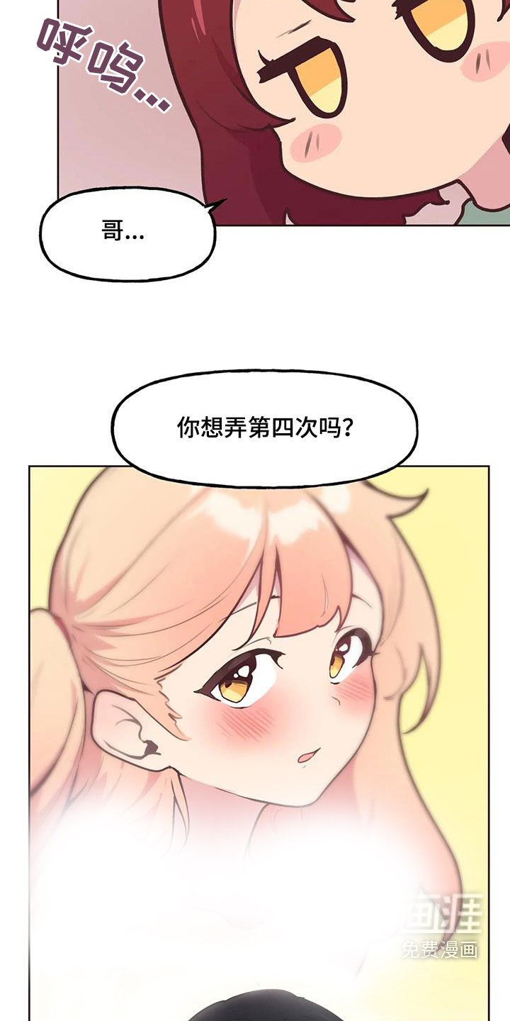 第22章：自己争取