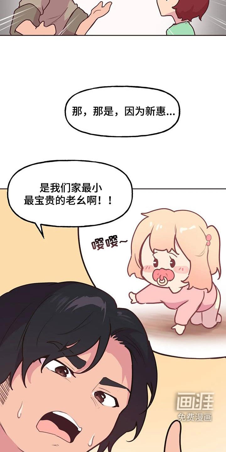 第22章：自己争取