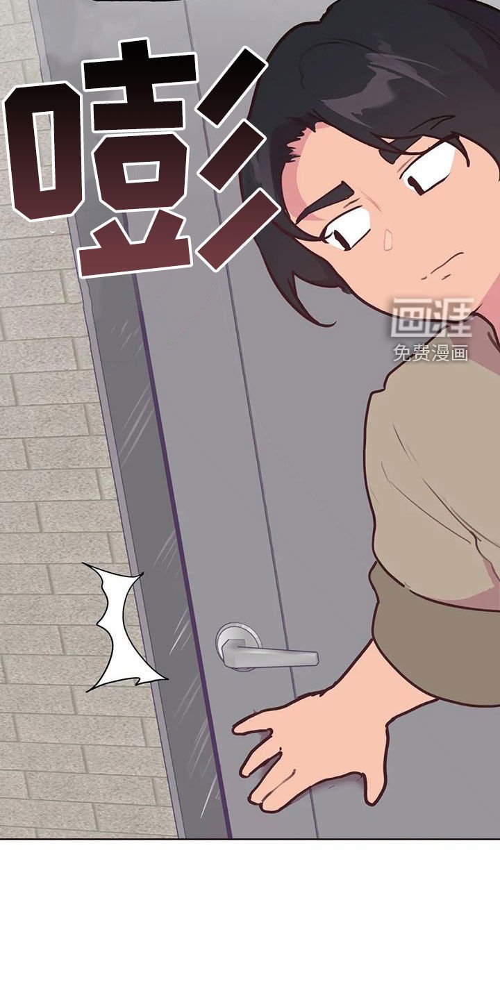 第22章：自己争取