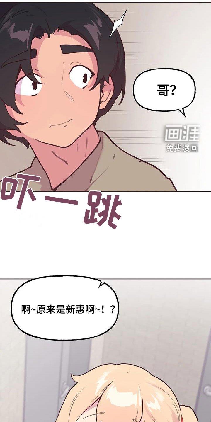 第22章：自己争取